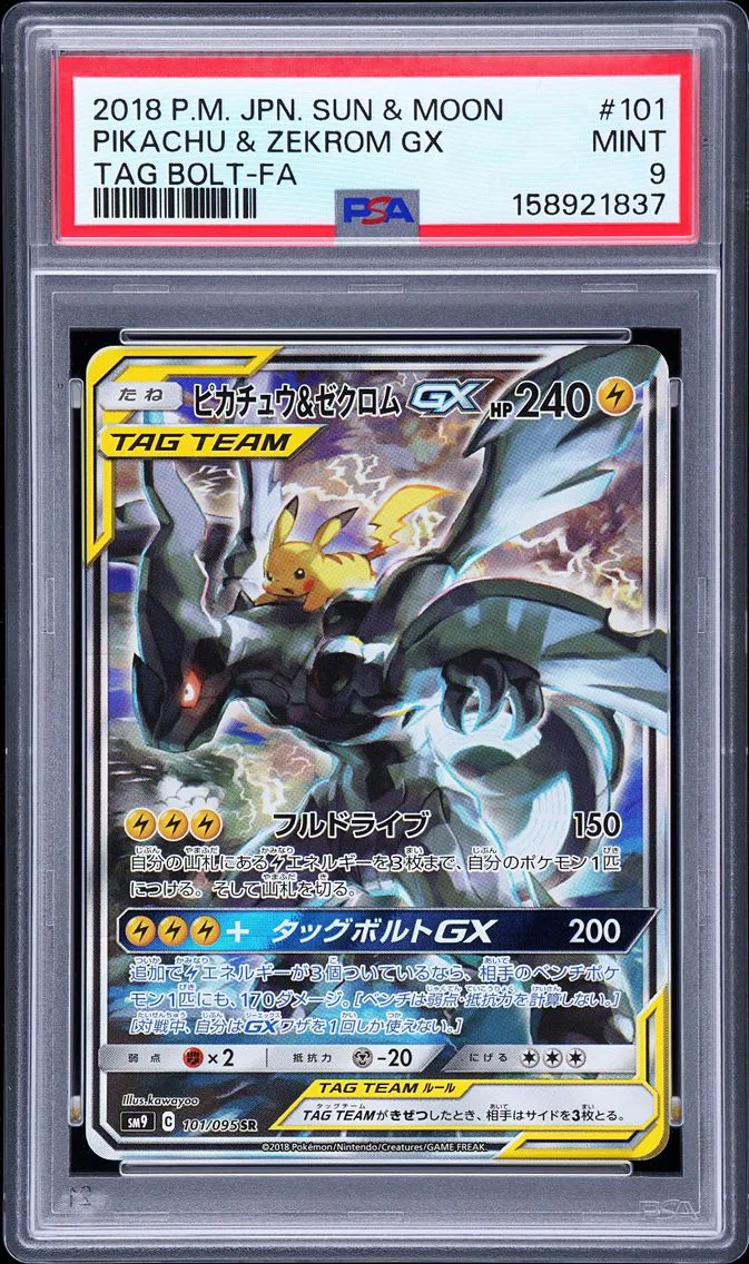 2018 #101 Full Art/Pikachu & Zekrom GX PSA 9 Japanese Sun & Moon Tag Bolt