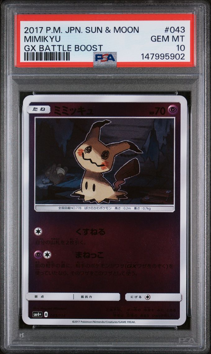 2017 #043 Mimikyu PSA 10 Japanese Sun & Moon GX Battle Boost