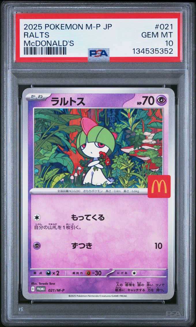 2025 #021 Ralts PSA 10 Japanese M-P Promo Pokemon
