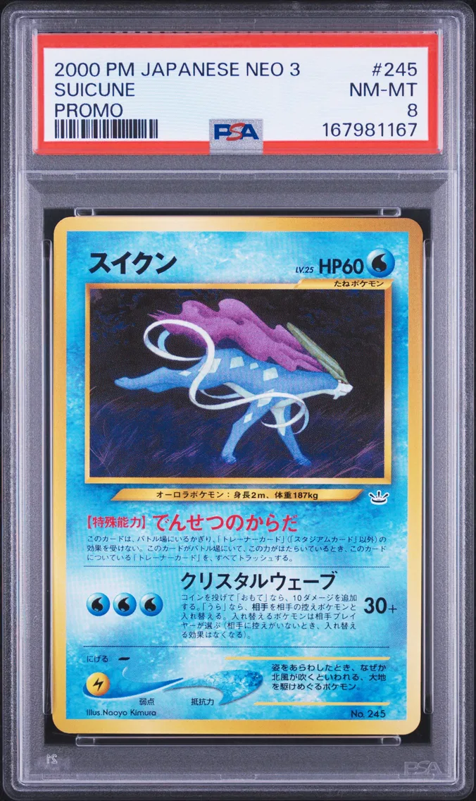 2000 #245 Suicune PSA 8 Japanese Neo 3 Promo