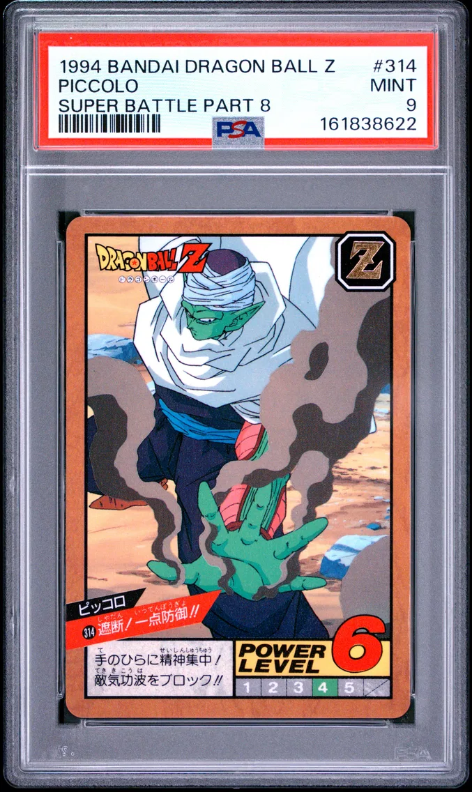 1994 #314 Piccolo PSA 9 Bandai Dragon Ball Z Super Battle Part 8
