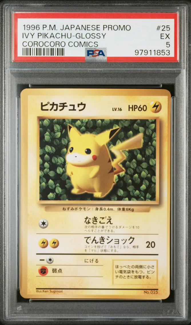 1996 #25 IVY PIKACHU-GLOSSY PSA 5 POKEMON JAPANESE COROCORO COMICS PROMO