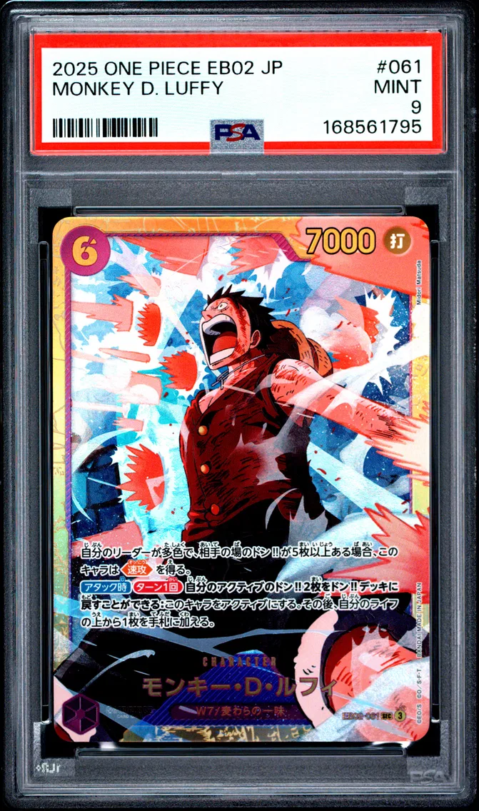 2025 #061 Monkey D. Luffy PSA 9 One Piece Japanese EB02-Extra Booster -Anime 25th Collection-