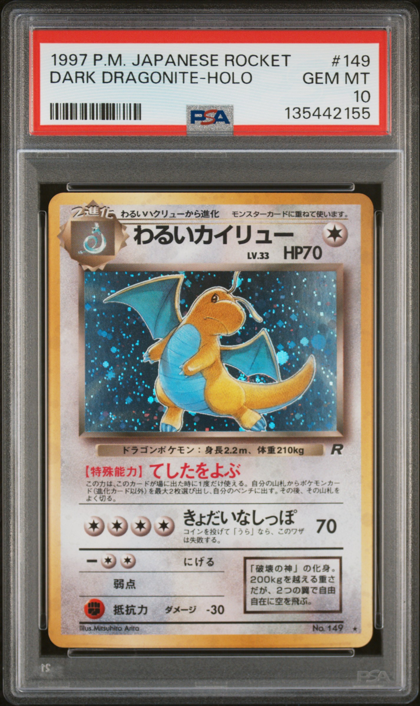 1997 #149 Dark Dragonite-Holo PSA 10 Japanese Rocket