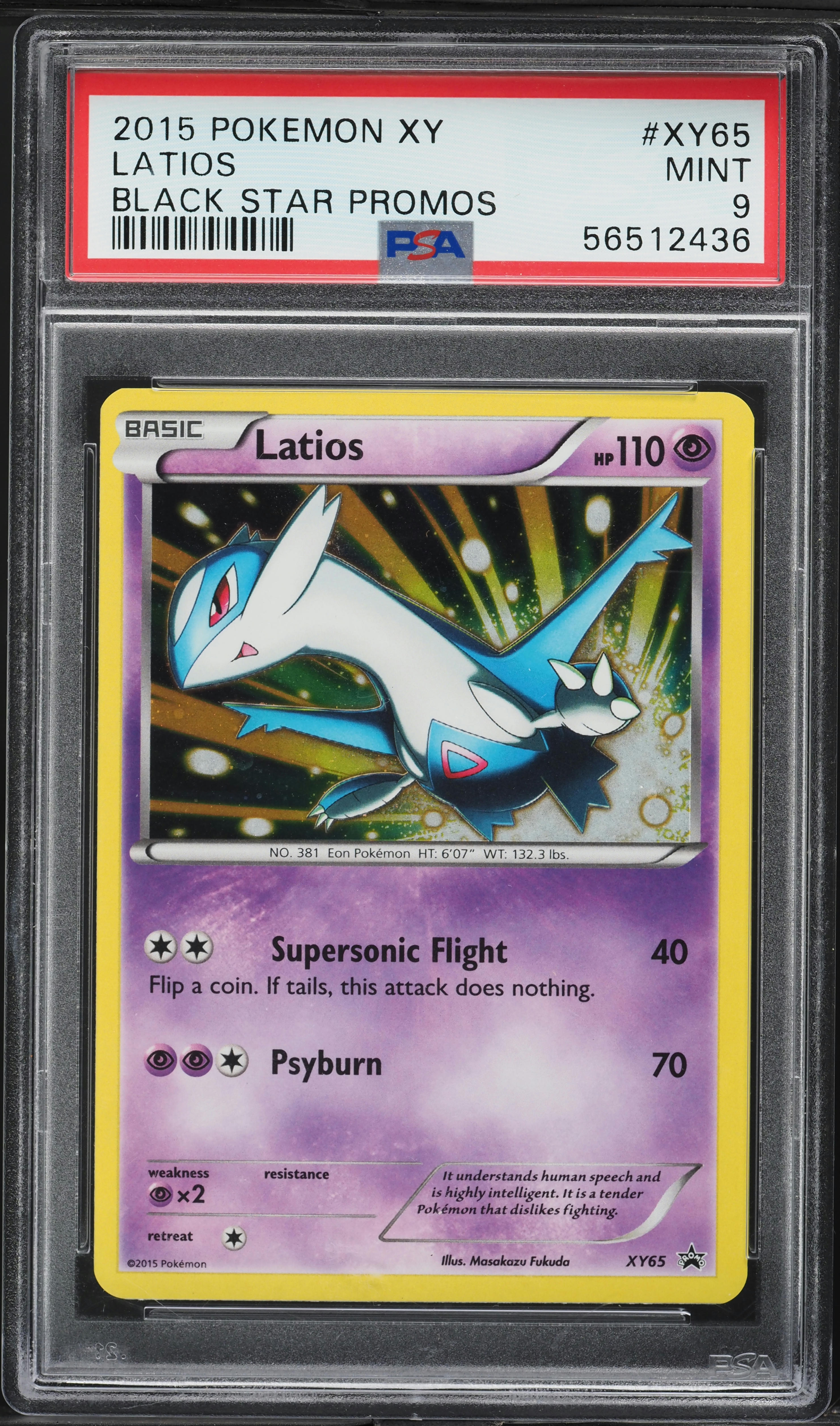 Latios-Holo
