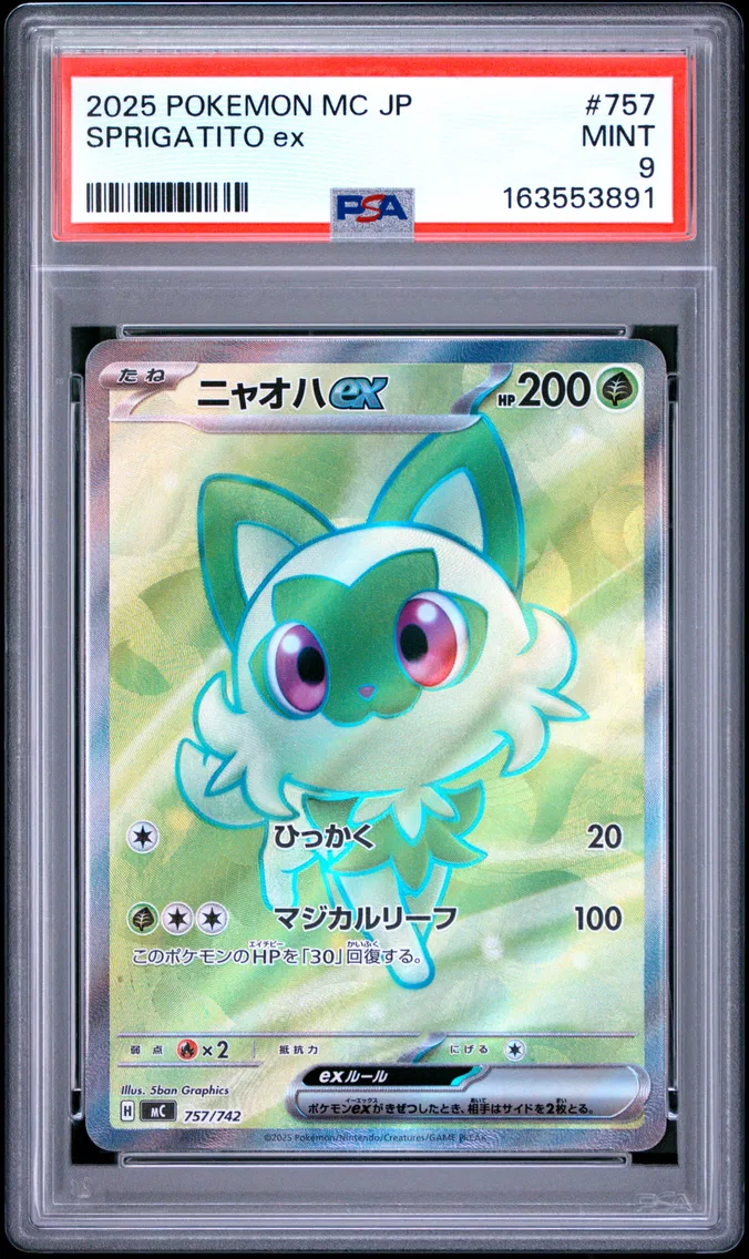 2025 #757 Sprigatito EX PSA 9 Japanese MC-Start Deck 100 Battle Collection