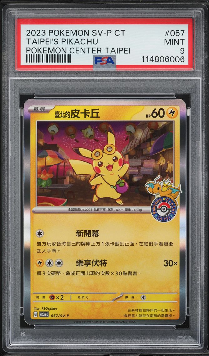 2023 #057 Taipei's Pikachu PSA 9 Traditional Chinese SV-P Promo Pokemon