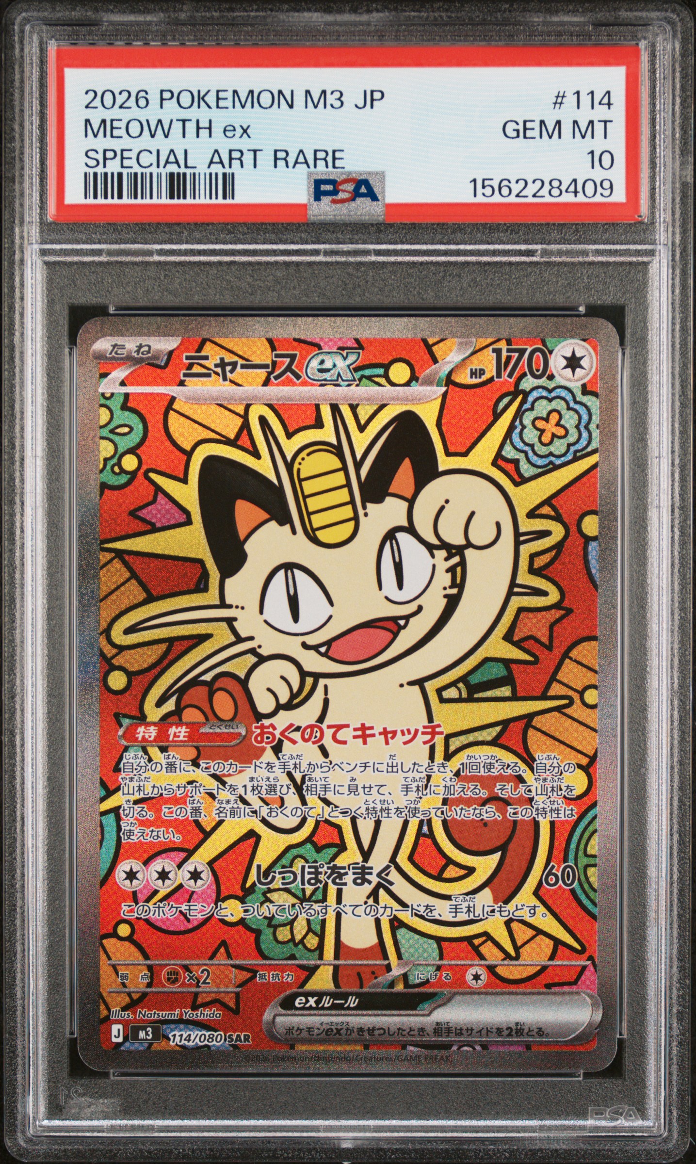 2026 #114 Meowth Ex PSA 10 Japanese M3-Nullifying Zero