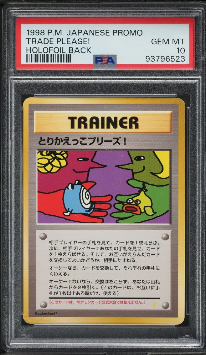 1998 #NA JAPANESE PROMO HOLO BACK TRADE PLEASE! PSA 10 POKEMON