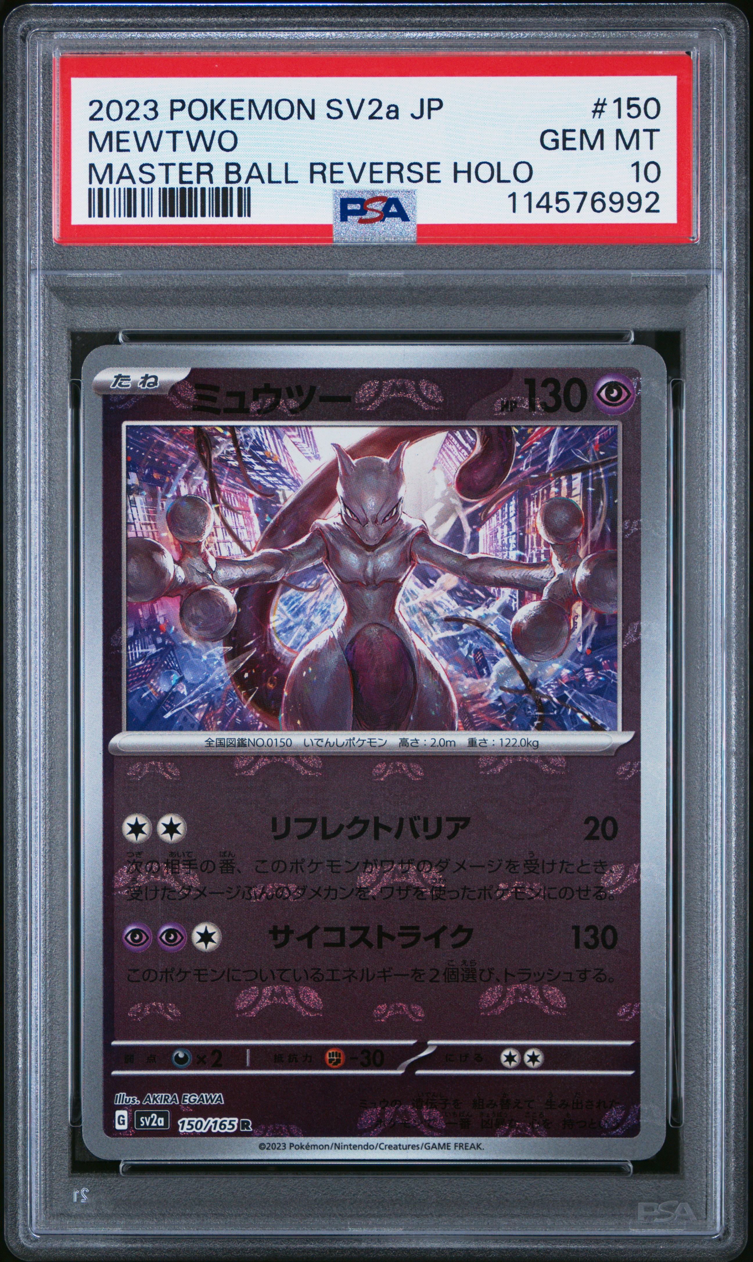 Mewtwo Master Ball Reverse Holo