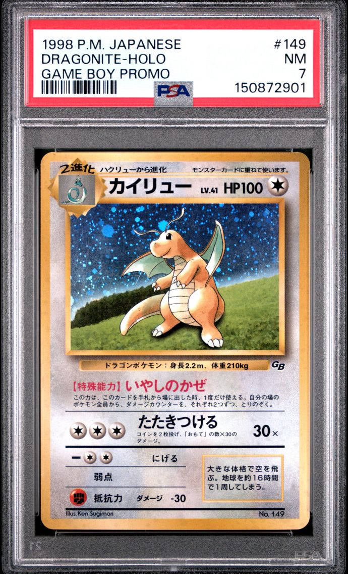 1998 #149 Dragonite-Holo PSA 7 J