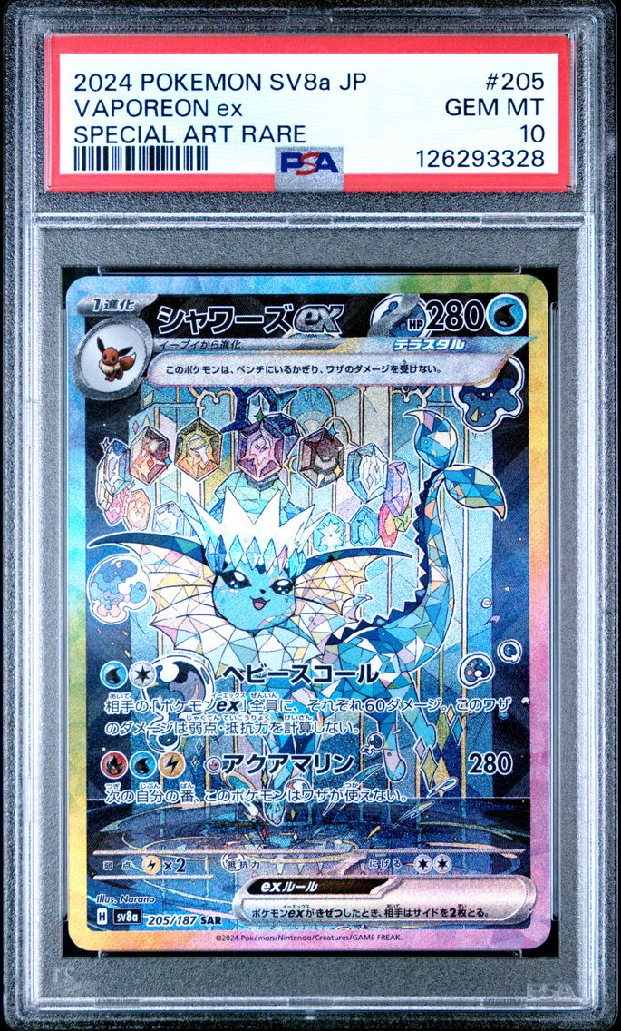 Vaporeon ex - 205/187