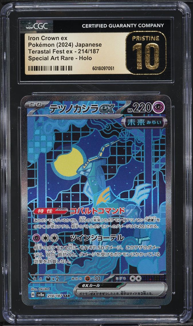 2024 #214 JAPANESE SV TERASTAL FEST EX ART RARE IRON CROWN EX CGC 10 BL POKEMON