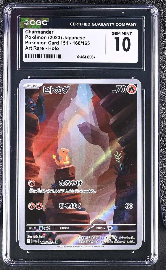 2023 #168 Charmander CGC 10 Pokemon Card 151 - sv2a - Japanese