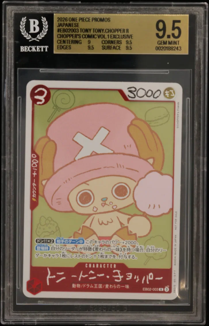 2026 #EB02003 Tony Tony.Chopper R/(ONE PIECE CHOPPER's Jump Comics Vol.1 Insert) BGS 9.5 One Piece Card Game Promos Japanese