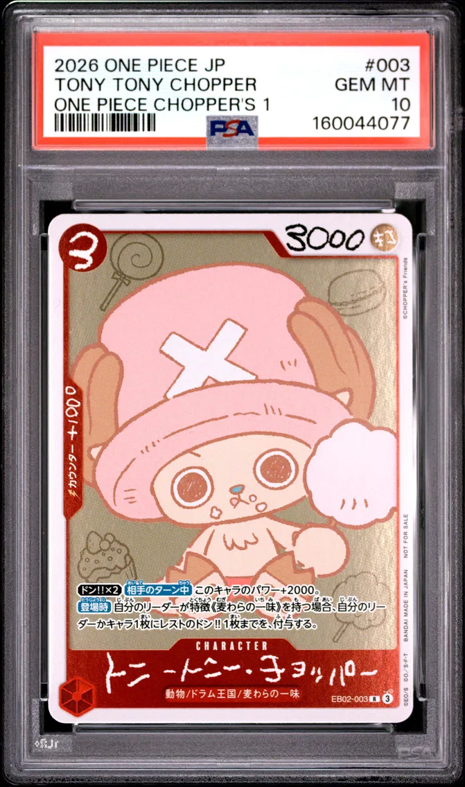 2026 #003 Tony Tony Chopper PSA 10 One Piece Japanese Promos