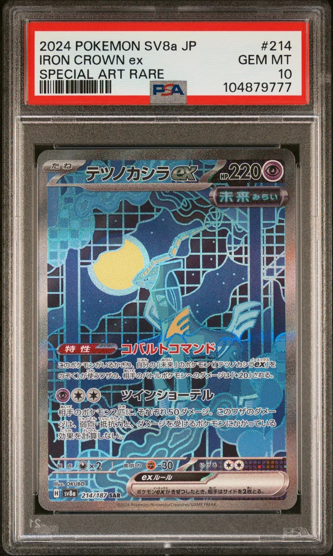 2024 #214 Iron Crown EX PSA 10 Japanese Sv8a-Terastal Fest EX