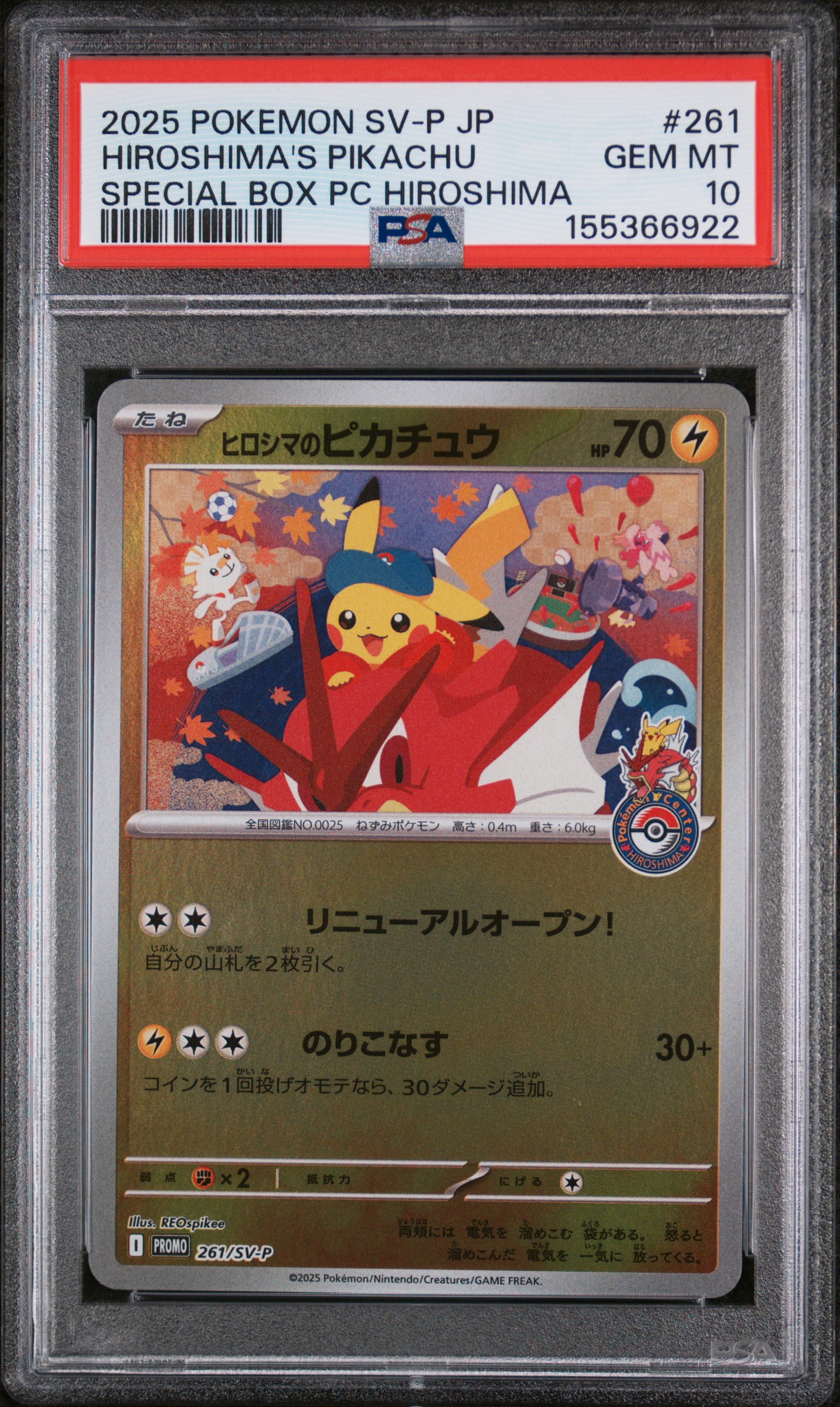 Hiroshima's Pikachu