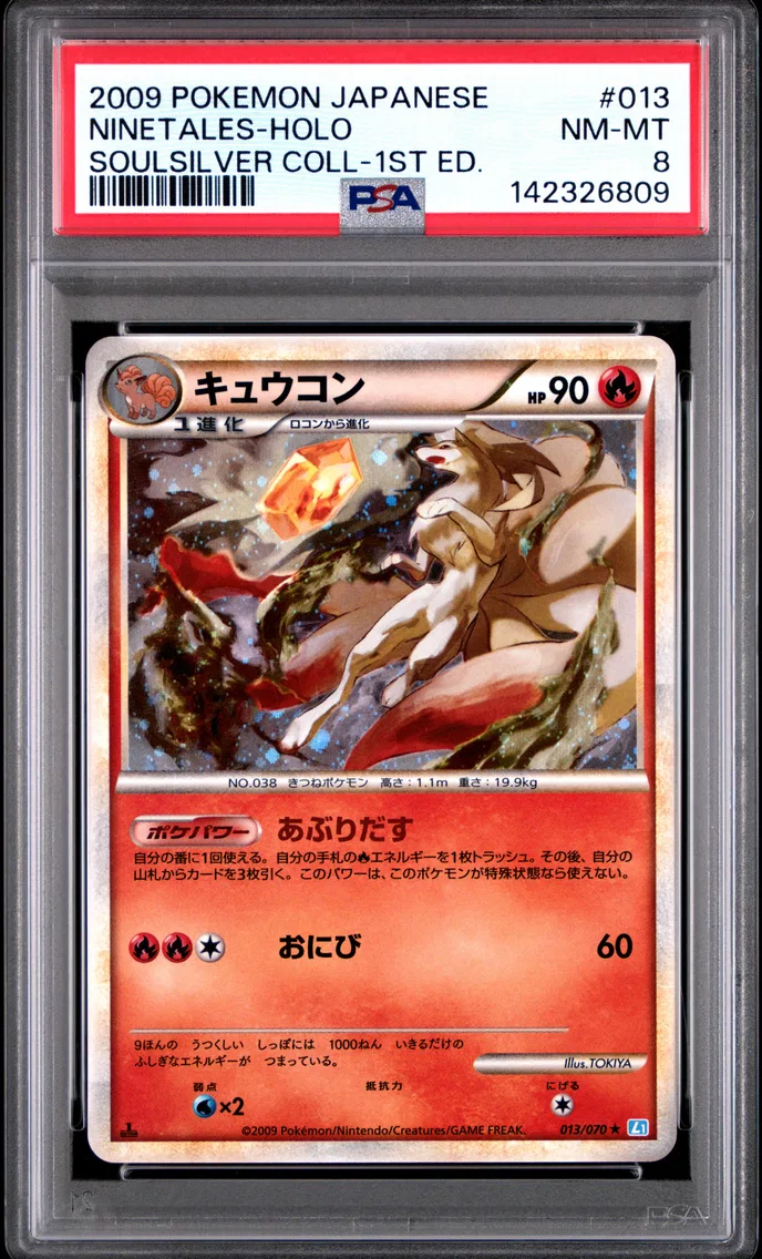 Ninetales-Holo