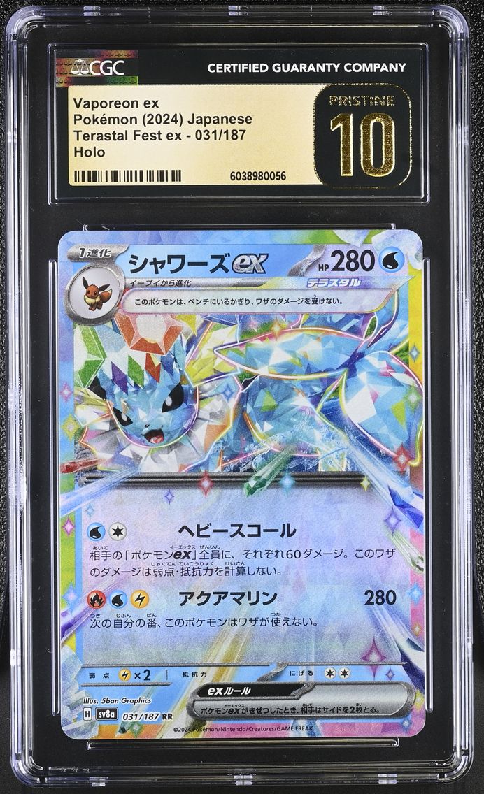 2024 #031 Vaporeon ex CGC 10 Pristine High Class Pack: Terastal Fest ex - sv8a - Japanese