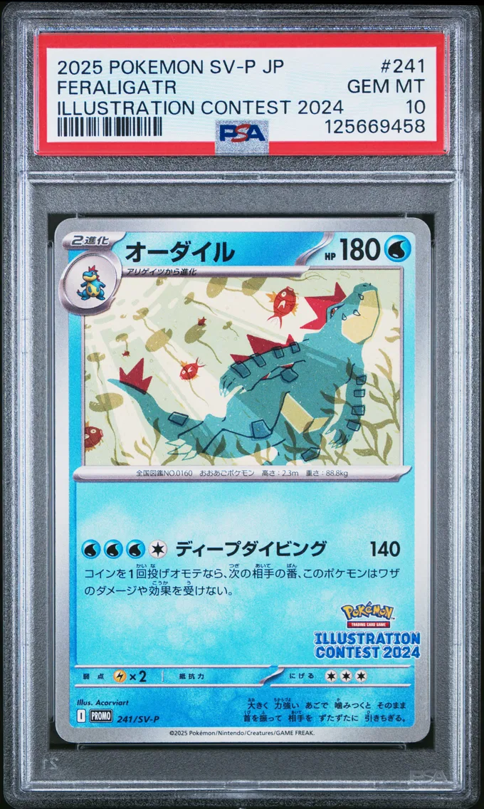 2025 #241 Feraligatr PSA 10 Japanese SV-P Promo