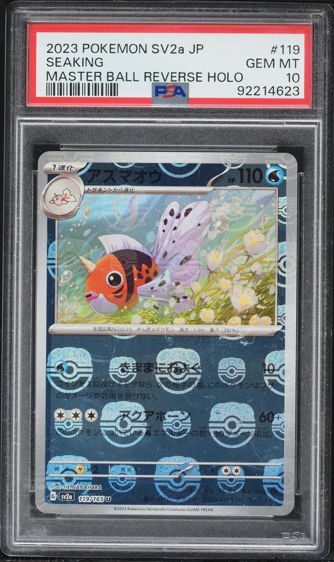 2023 #119 Seaking Master Ball Re