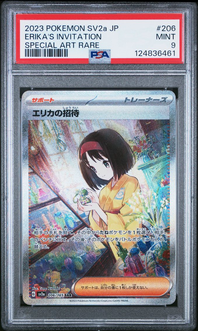 2023 #206 Erika's Invitation PSA 9 Japanese Sv2a- 151 Pokemon