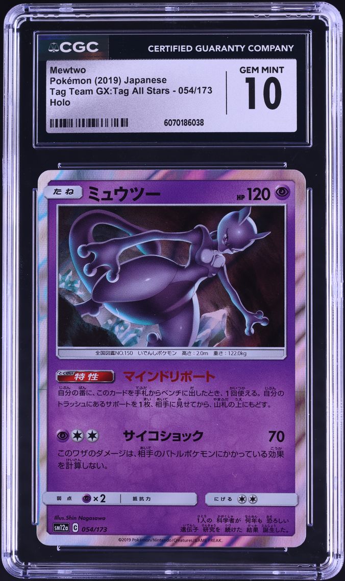 2019 #054 Mewtwo-Holo CGC 10 Japanese Sun & Moon Tag Team GX All Stars Pokemon