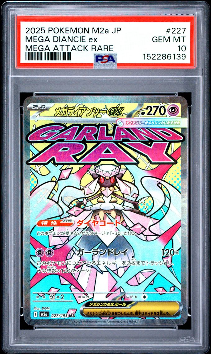 2025 #227 Mega Diancie EX PSA 10 Japanese M2a-Mega Dream EX