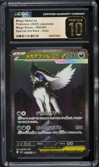 2025 #89 Mega Absol ex CGC 10 PRISTINE Pokemon Japanese Mega Brave