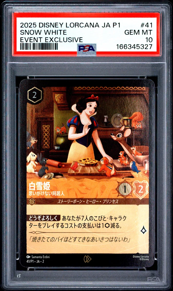 2025 #41 Snow White - Unexpected Houseguest PSA 10 Disney Lorcana Japanese Ja P1-Promo