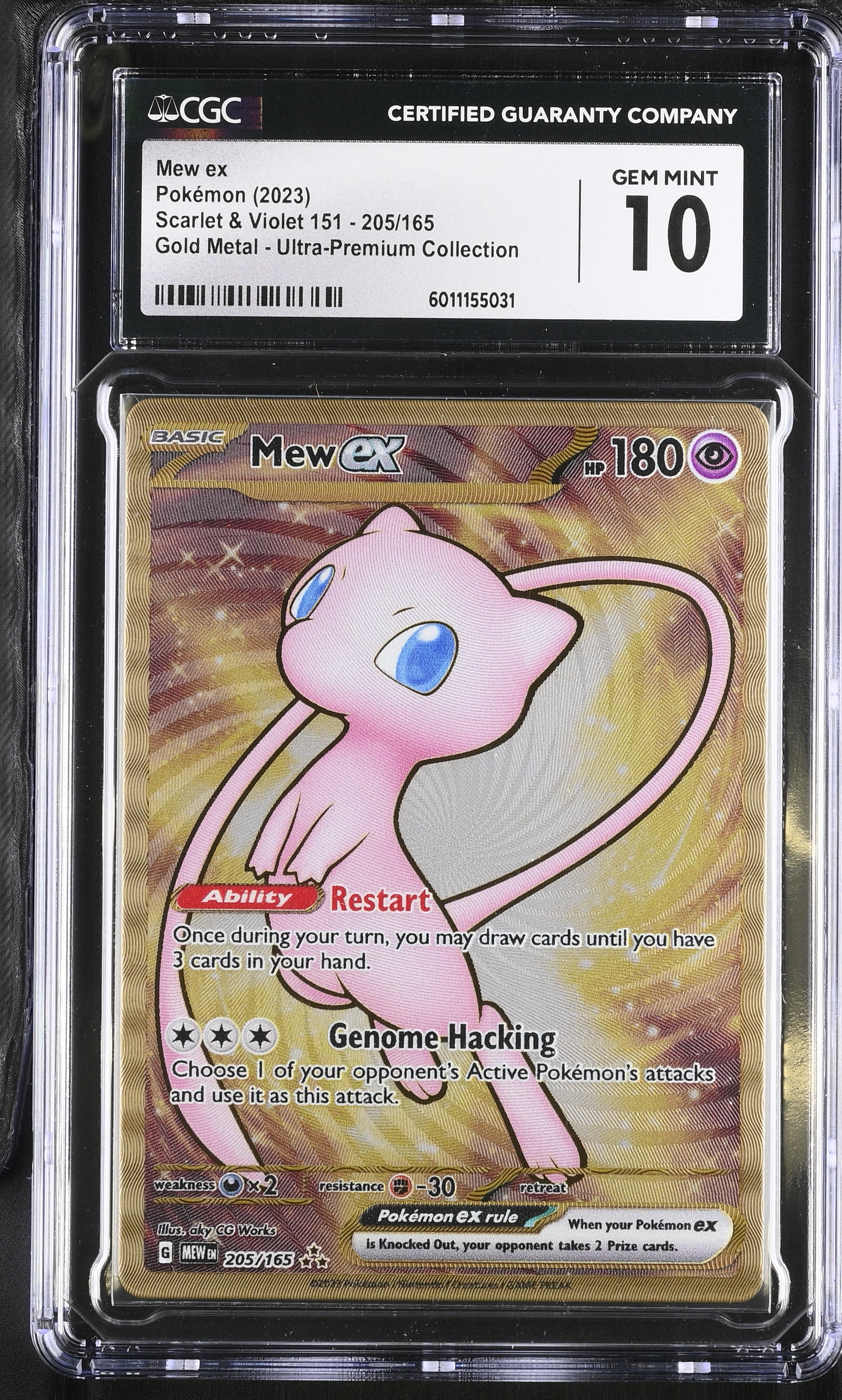Mew ex