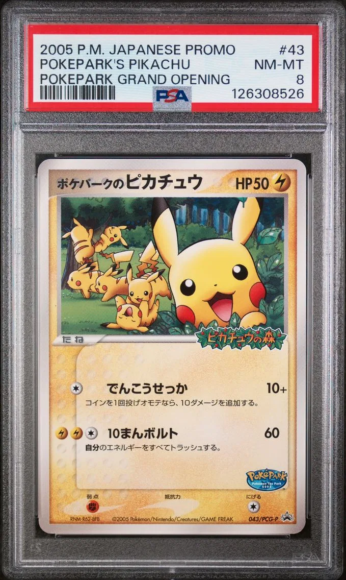 2005 #43 Pokepark's Pikachu PSA 