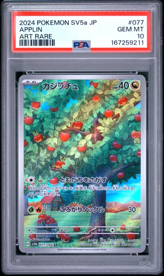 2024 #077 Applin PSA 10 Japanese Sv5a-Crimson Haze