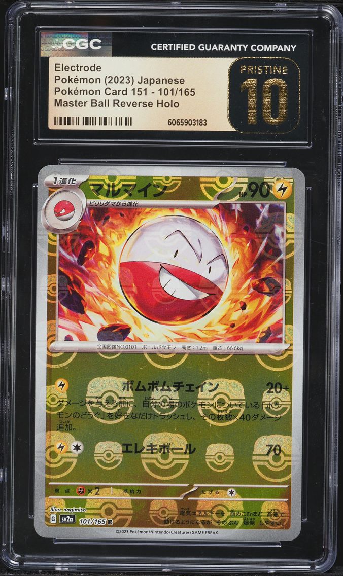 2023 #101 Electrode Master Ball Reverse Holo CGC 10 Pristine Japanese Sv2a- 151 Pokemon