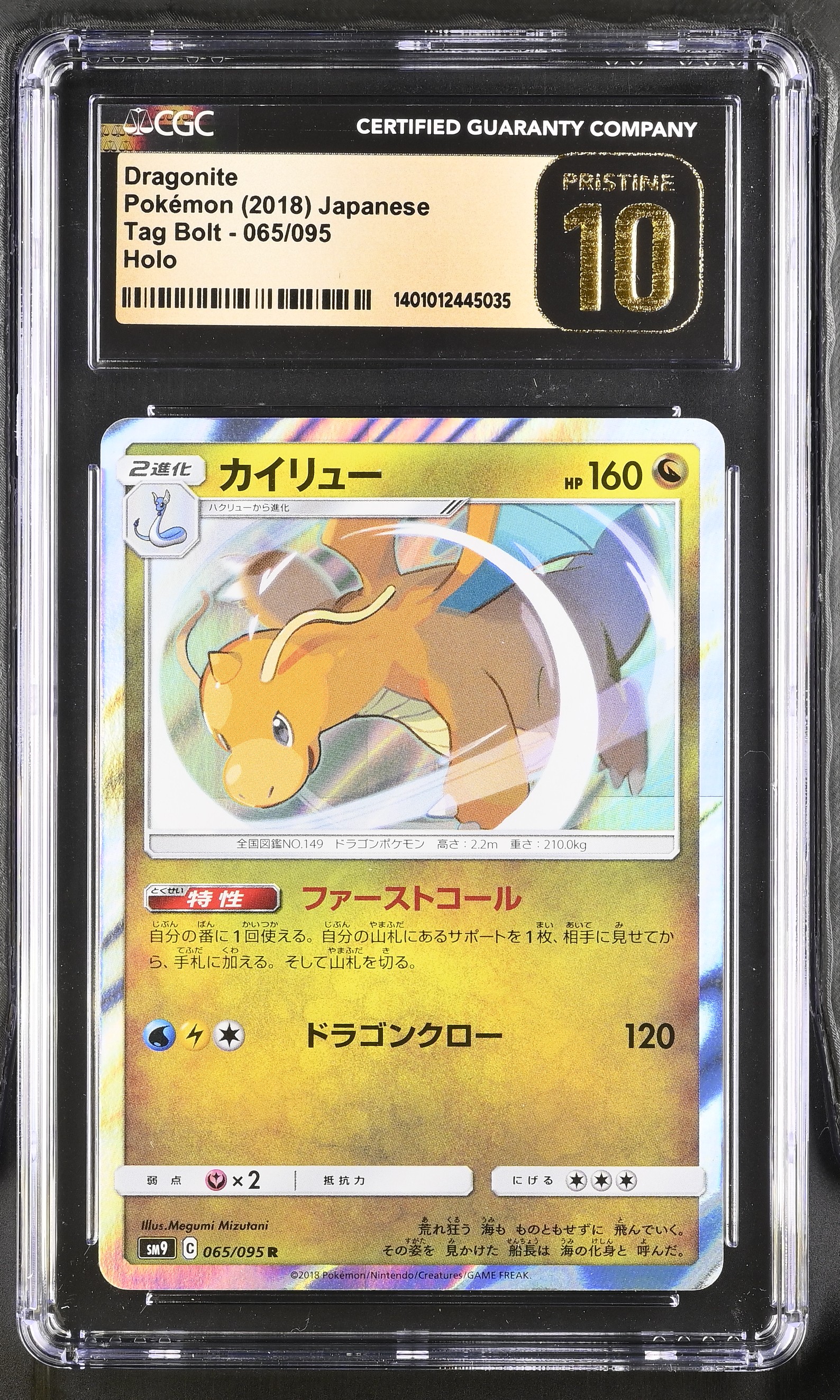2018 #065 Dragonite CGC 10 Pristine Tag Bolt - Sm9 - Japanese