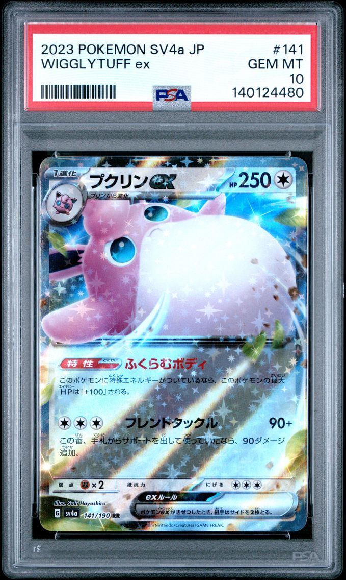2023 #141 Wigglytuff EX PSA 10 J