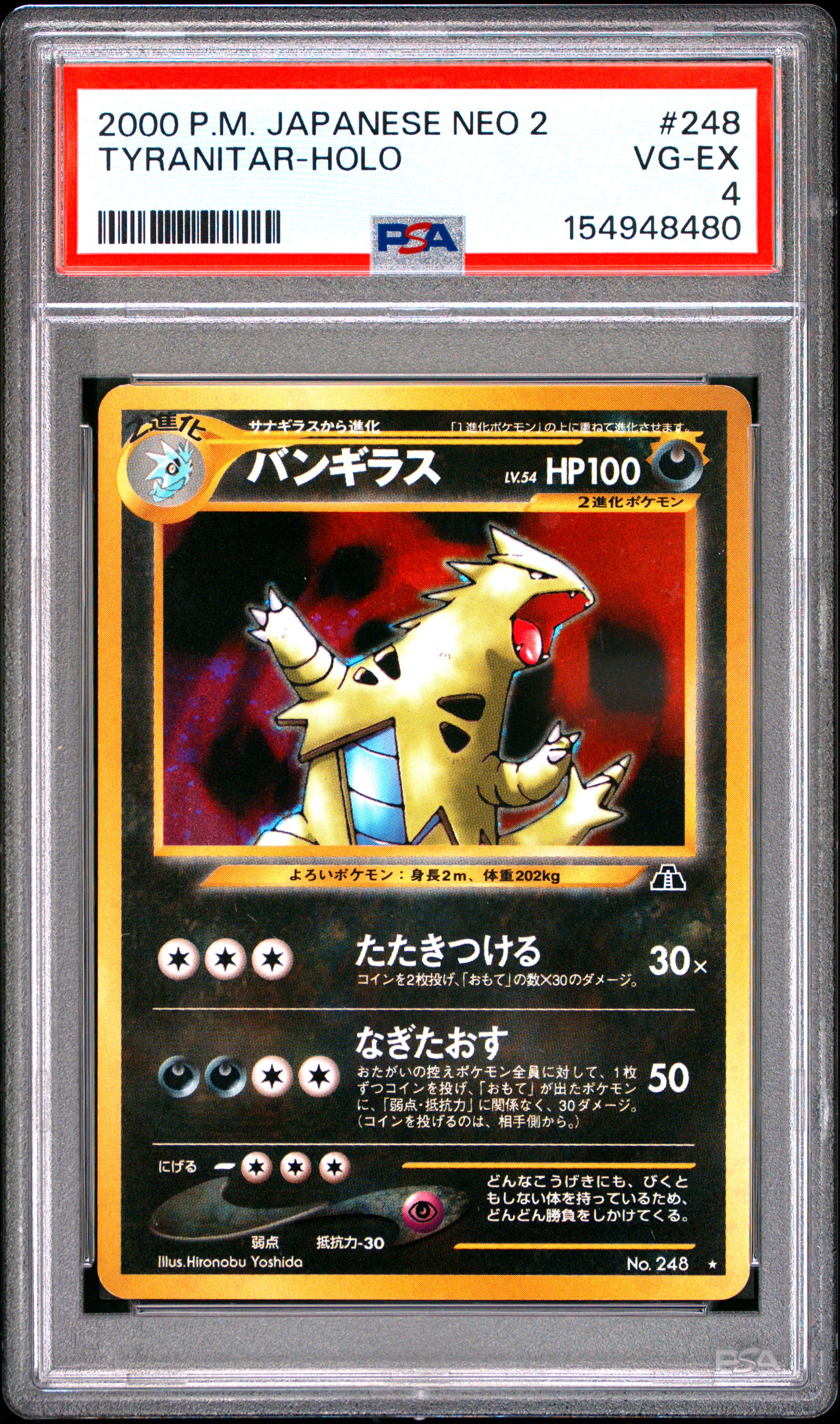 2000 #248 Tyranitar-Holo PSA 4 Japanese Neo 2