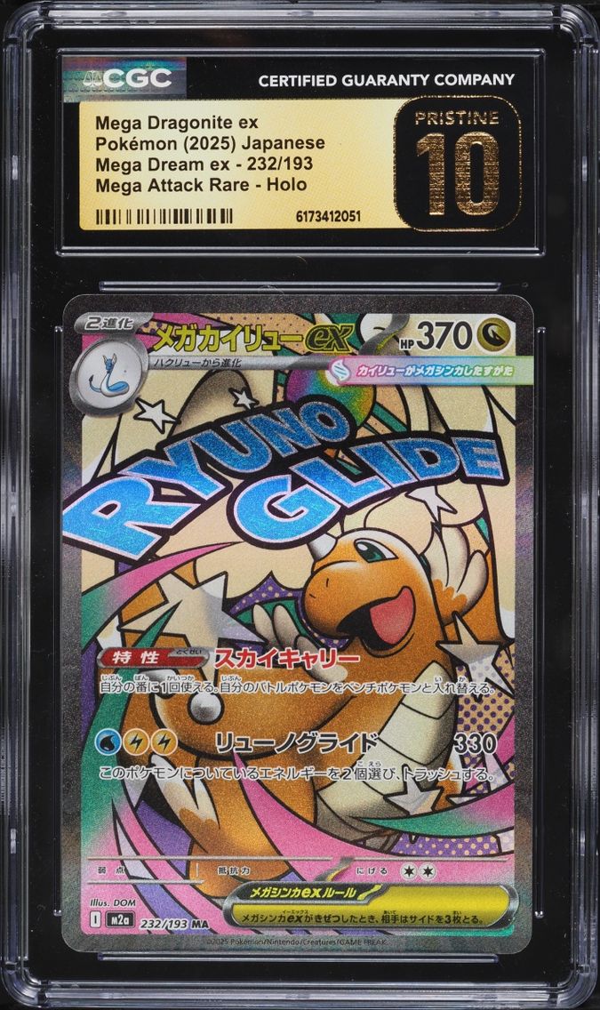 2025 Pokemon Japanese Mega Dream ex MA Mega Dragonite EX #232 CGC 10 PRISTINE