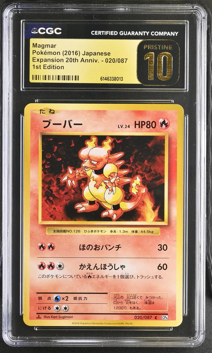 Magmar