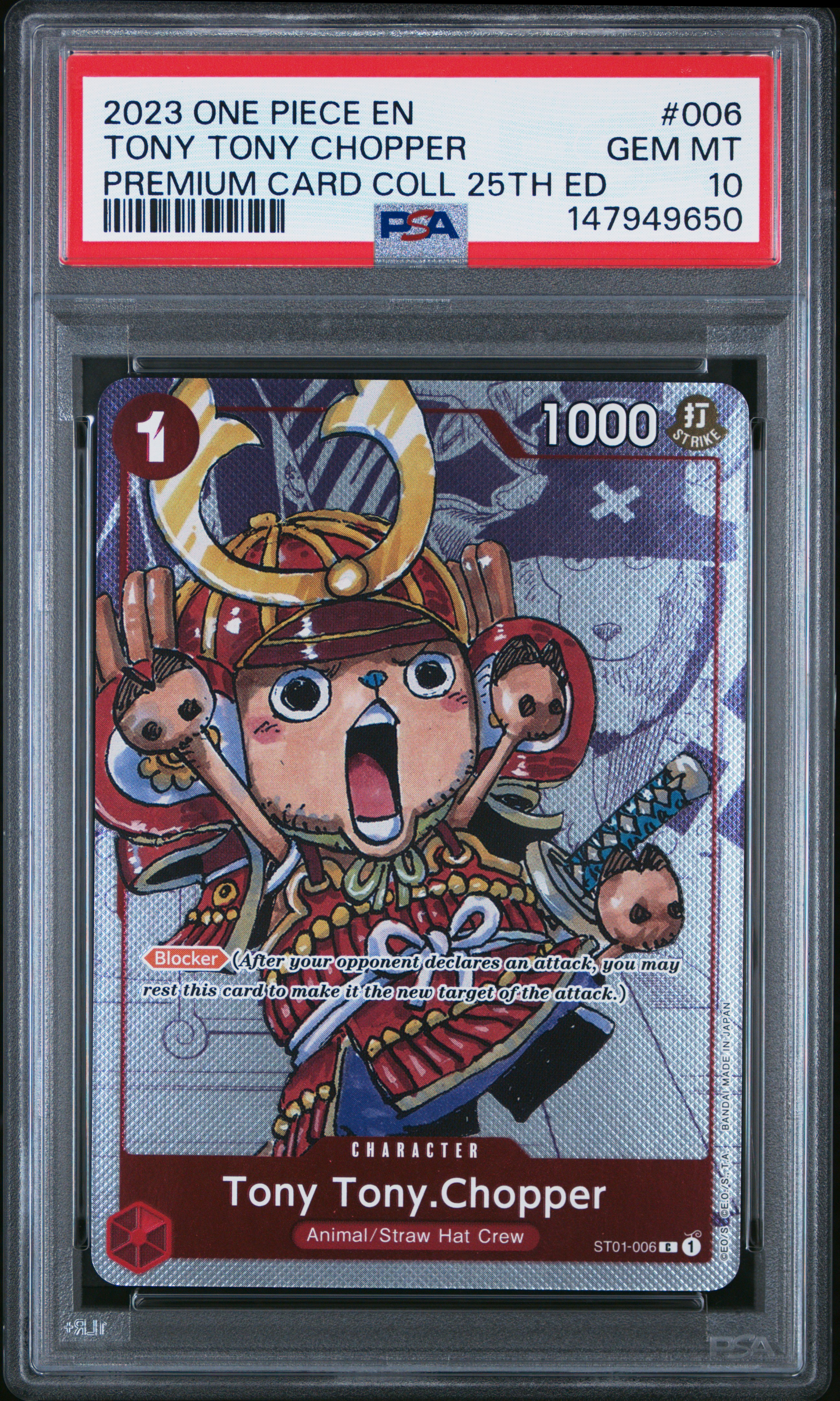 Tony Tony Chopper
