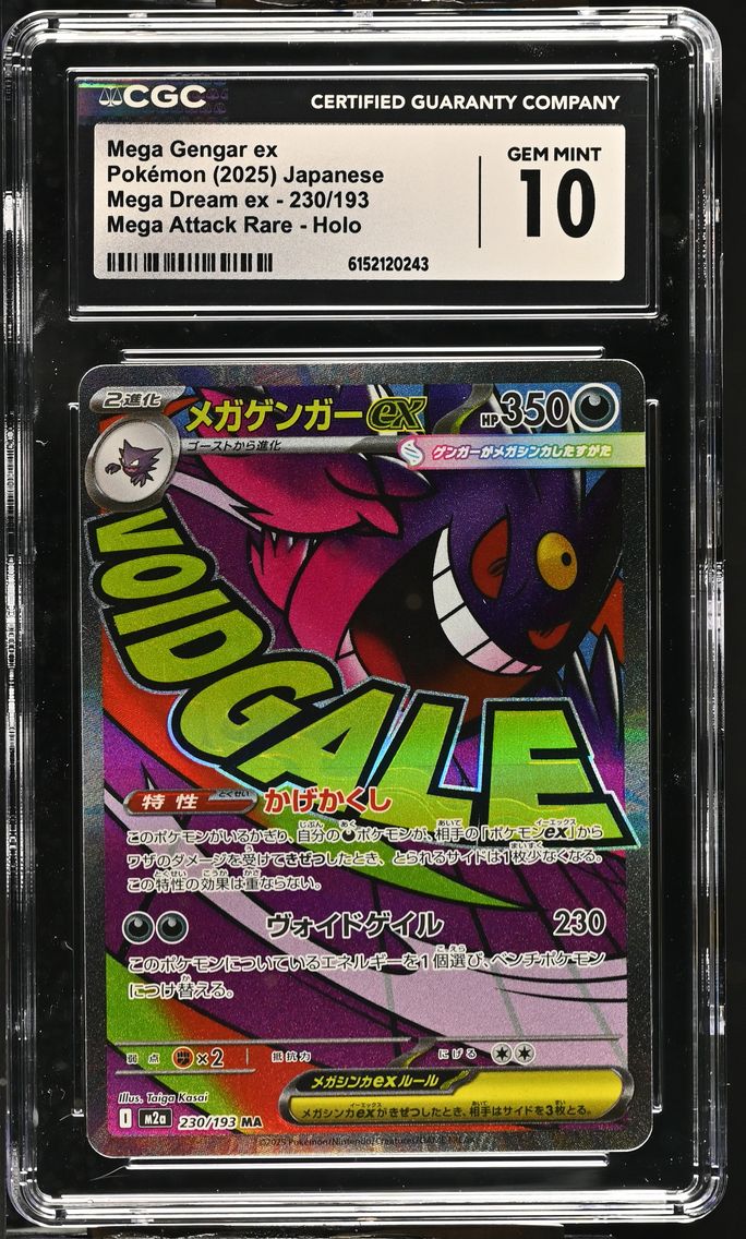 2025 #230 Mega Gengar ex CGC 10 Mega Dream ex - M2a - Japanese