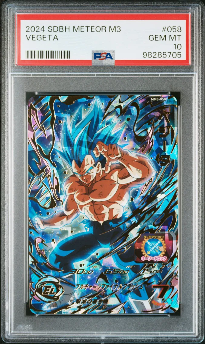 2024 #058 Vegeta PSA 10 Super Dragon Ball Heroes Meteor Mission 3