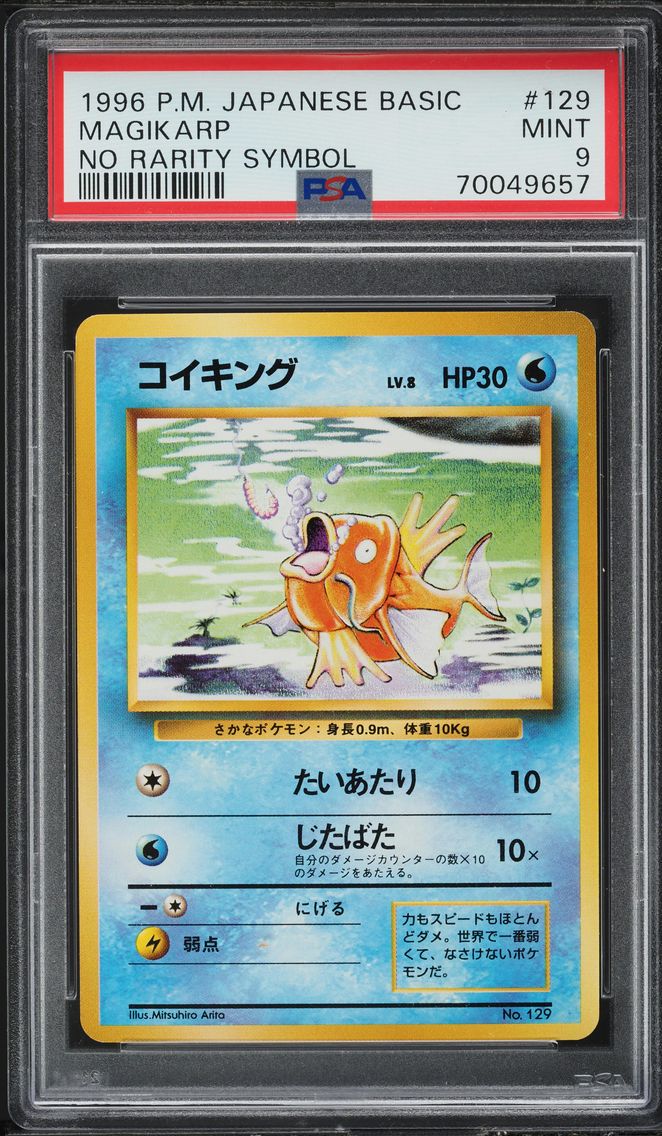 1996 #129 Magikarp PSA 9 Japanes