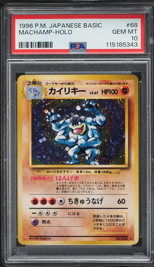 1996 #68 Machamp-Holo PSA 10 Japanese Basic Pokemon