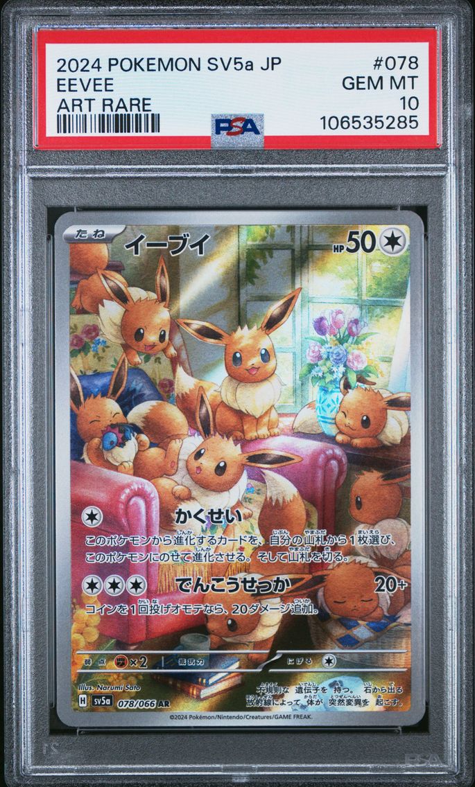 Eevee - 078/066