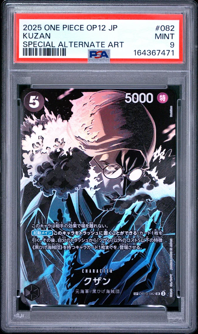 2025 #082 Kuzan PSA 9 One Piece Japanese OP12-Legacy of the Master