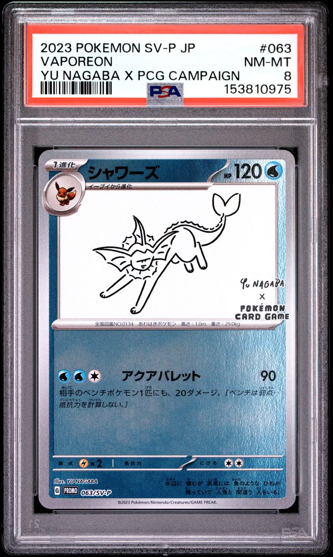 2023 #063 Vaporeon PSA 8 Japanese SV-P Promo