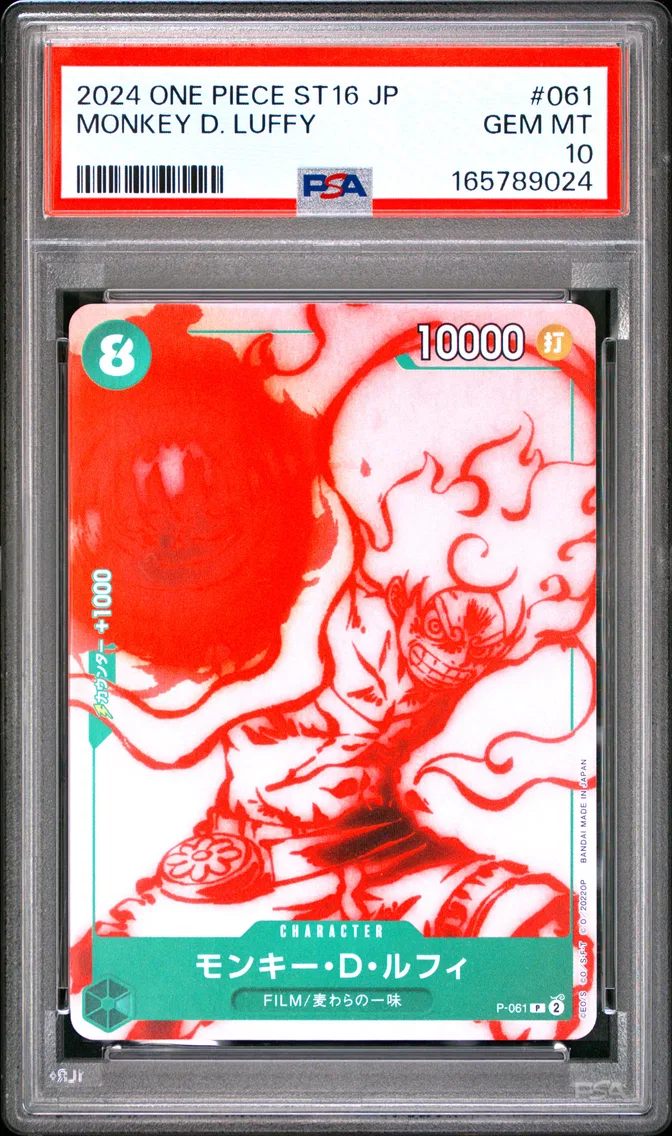2024 #061 Monkey D. Luffy PSA 10 One Piece Japanese Starter Deck ST16-Green Uta