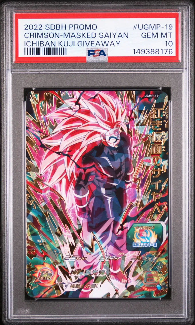 2022 #UGMP-19 Crimson-Masked Saiyan PSA 10 Super Dragon Ball Heroes Promo